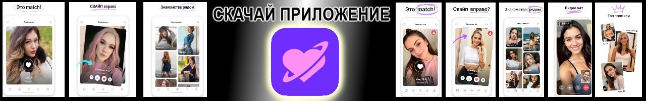 приложение po-param.ru